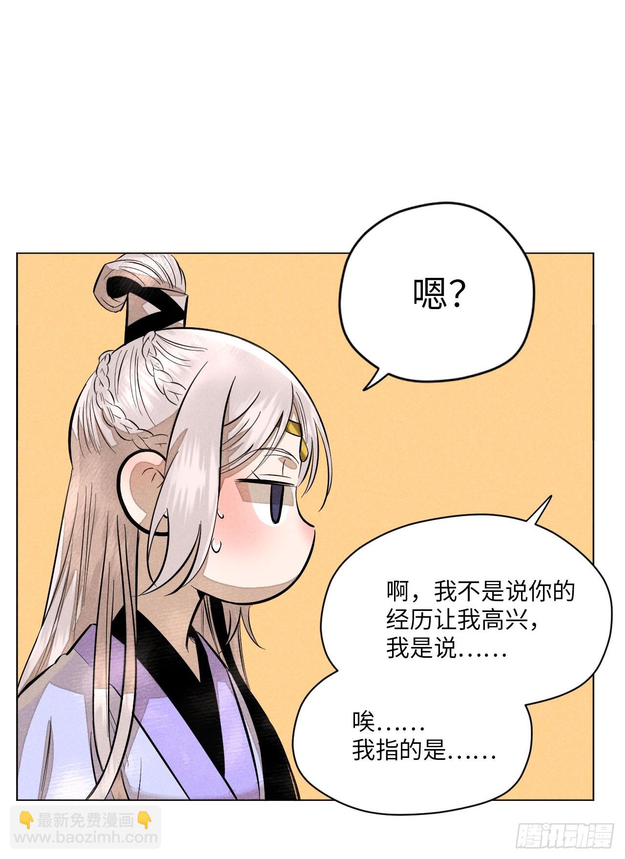 第二十二话 意外之喜（上）(1/2)-第49话