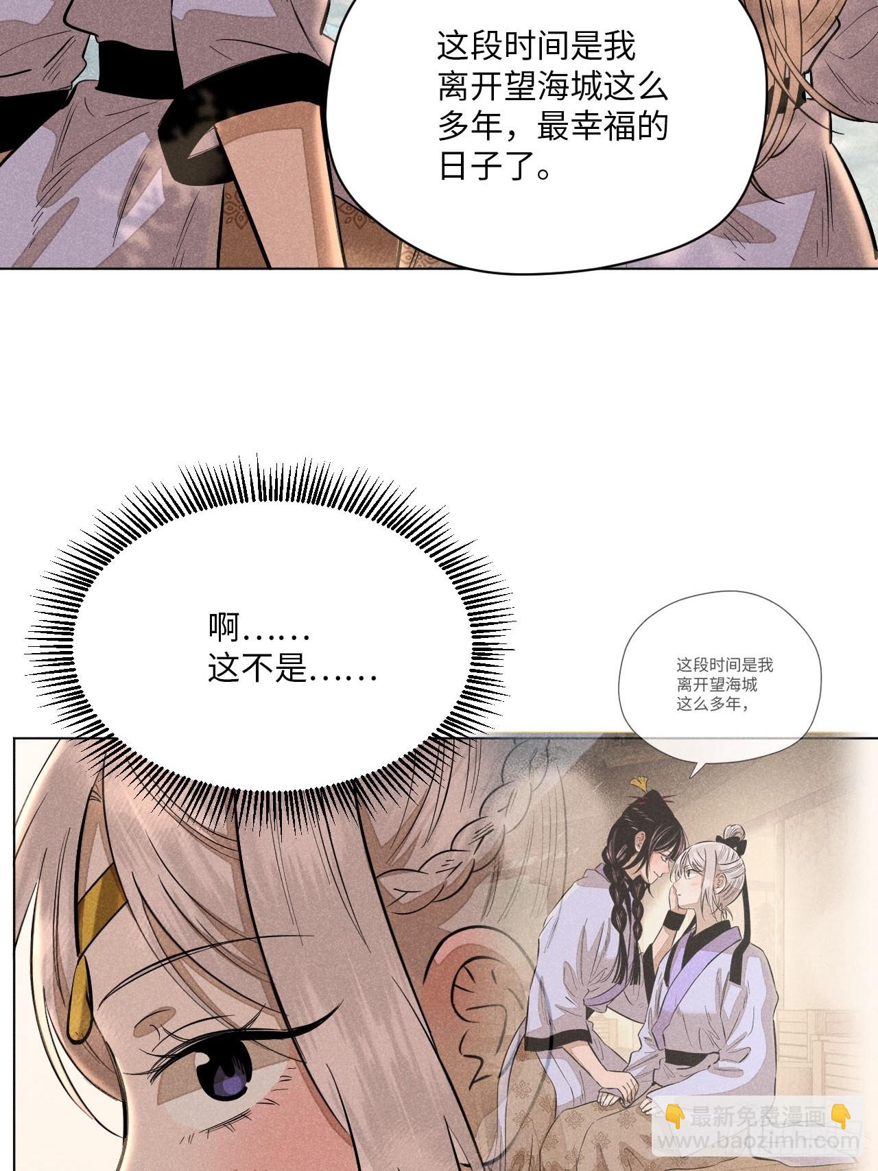第二十二话 意外之喜（上）(1/2)-第49话