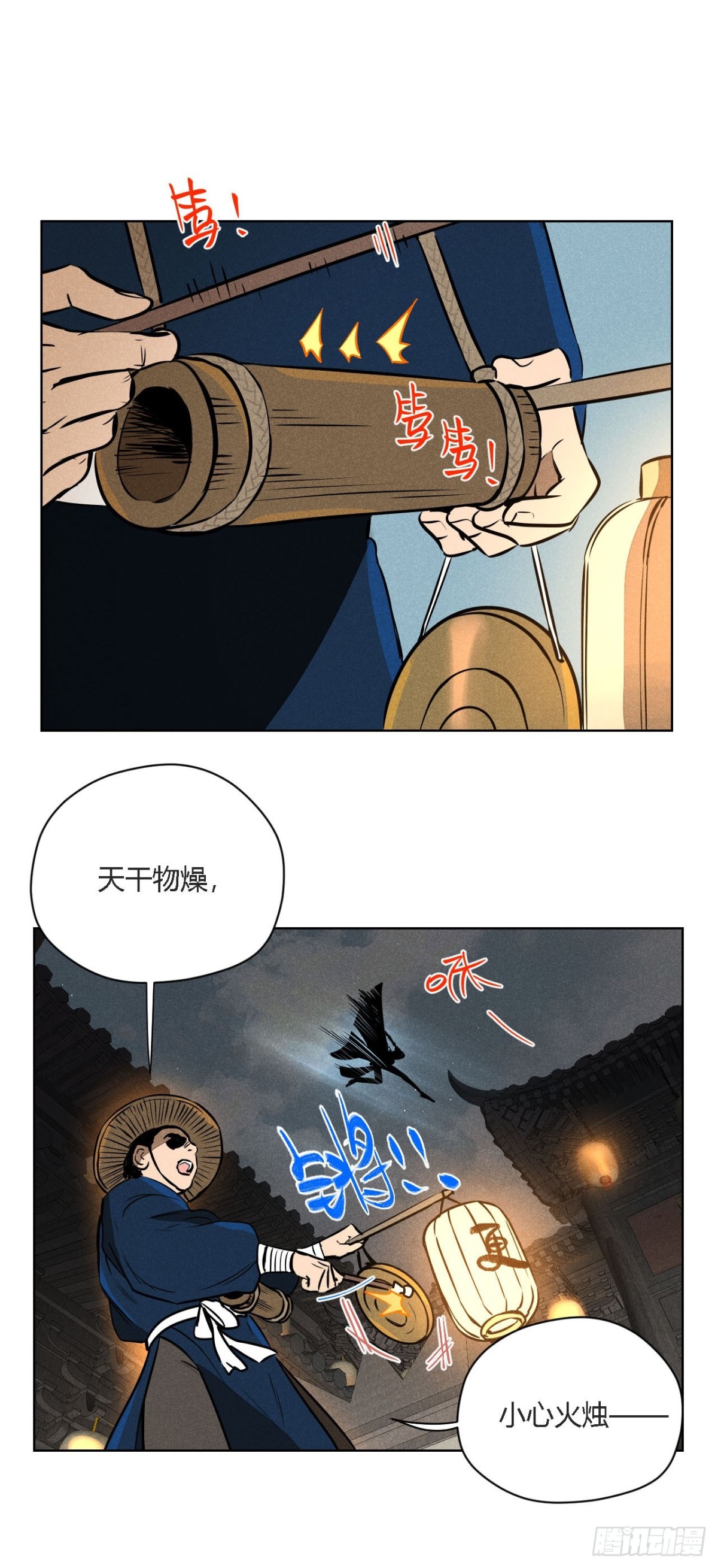 第二话 高价的自由（下）-第5话