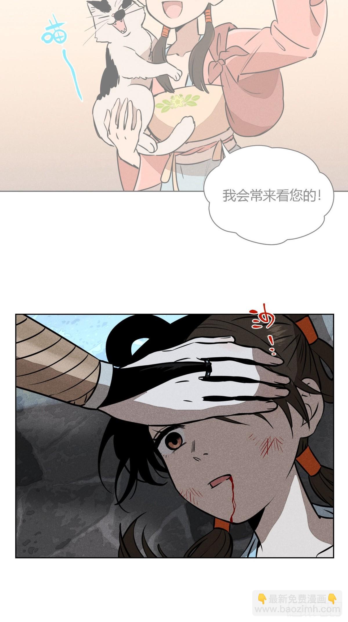 第二话 高价的自由（下）-第5话