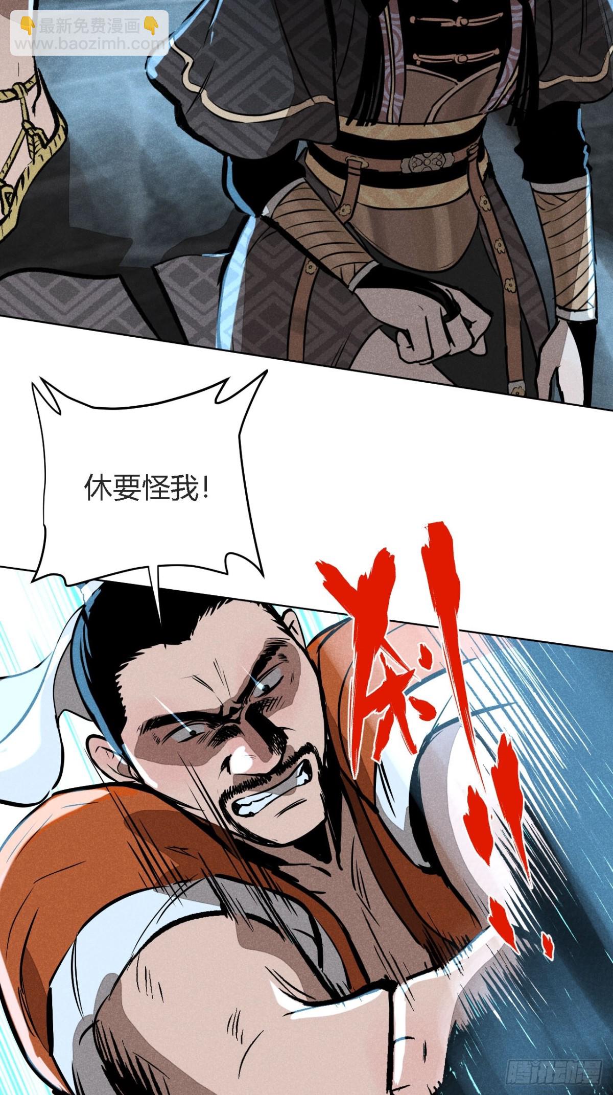 第二话 高价的自由（下）-第5话