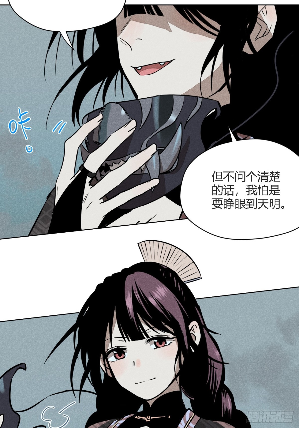 第二话 高价的自由（下）-第5话