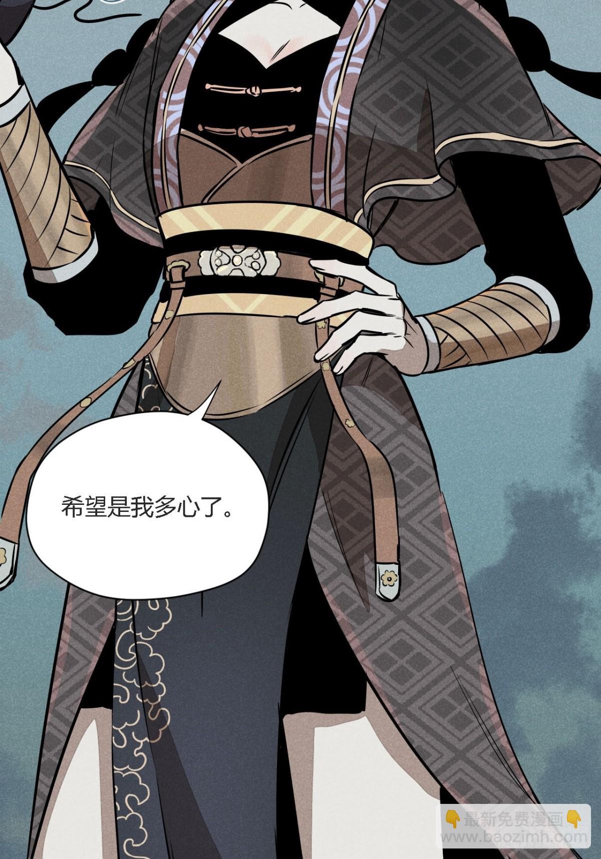 第二话 高价的自由（下）-第5话