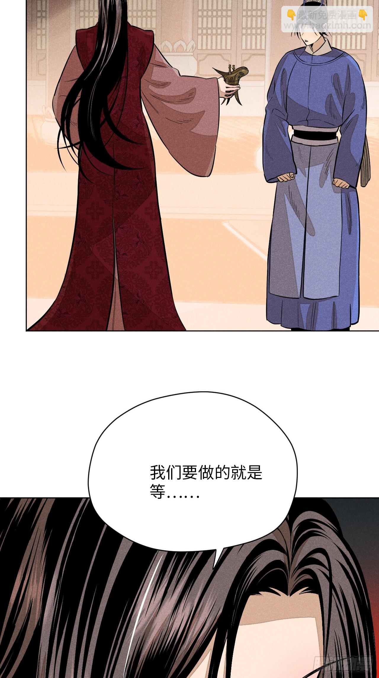 第二十三话 追兵（上）(1/2)-第51话