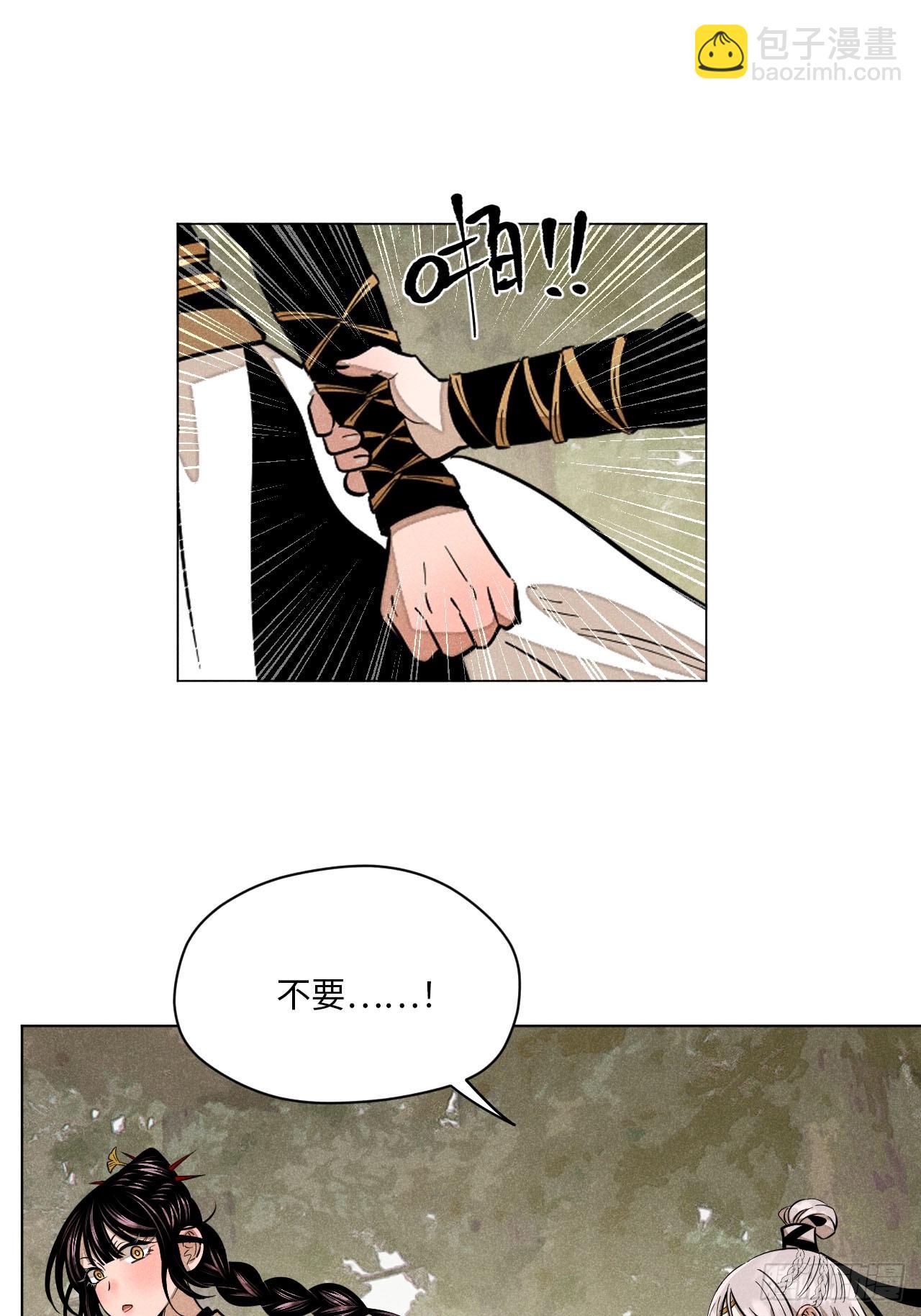 第二十四话 何谓复仇（上）(1/2)-第53话