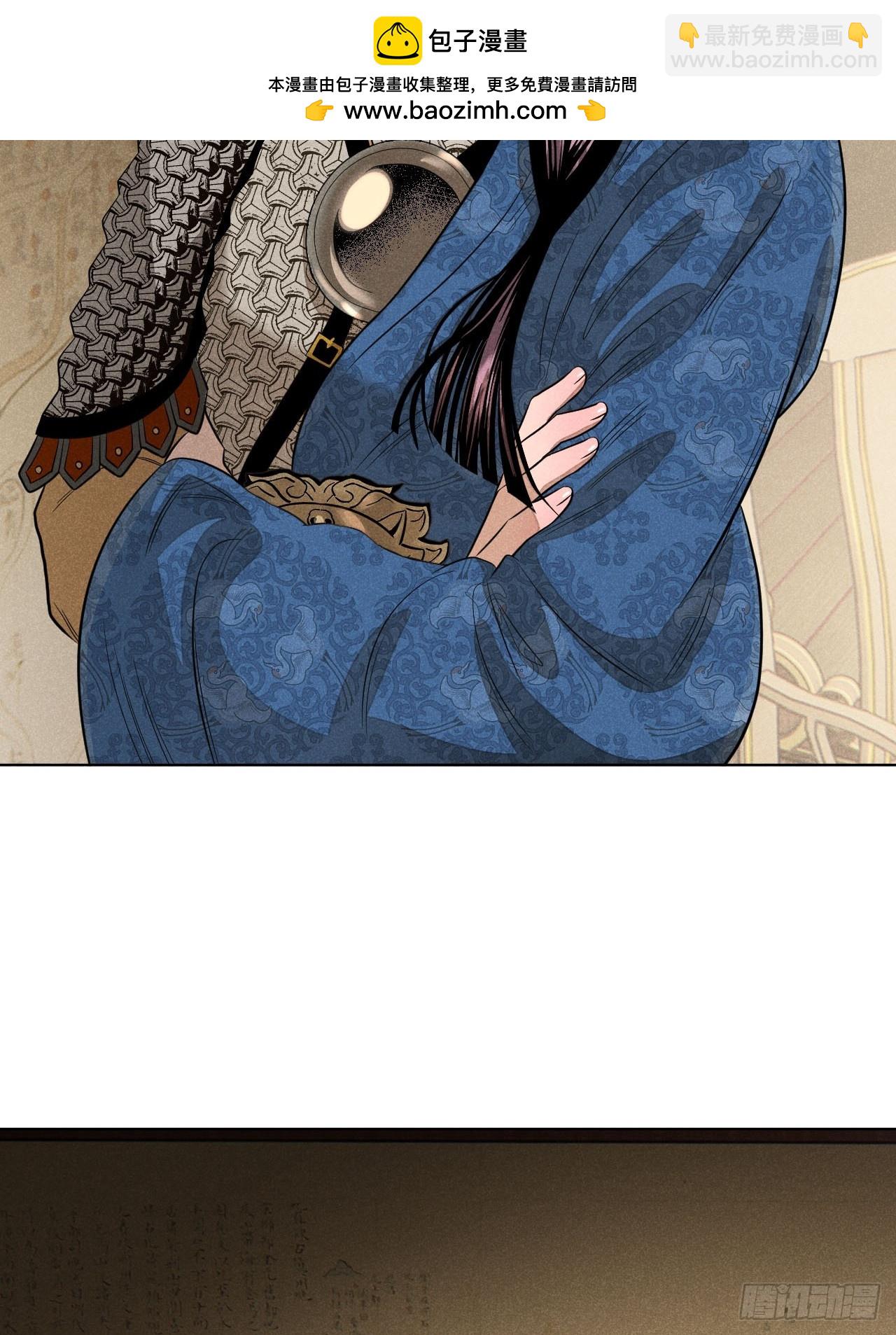 第二十四话 何谓复仇（上）(1/2)-第53话