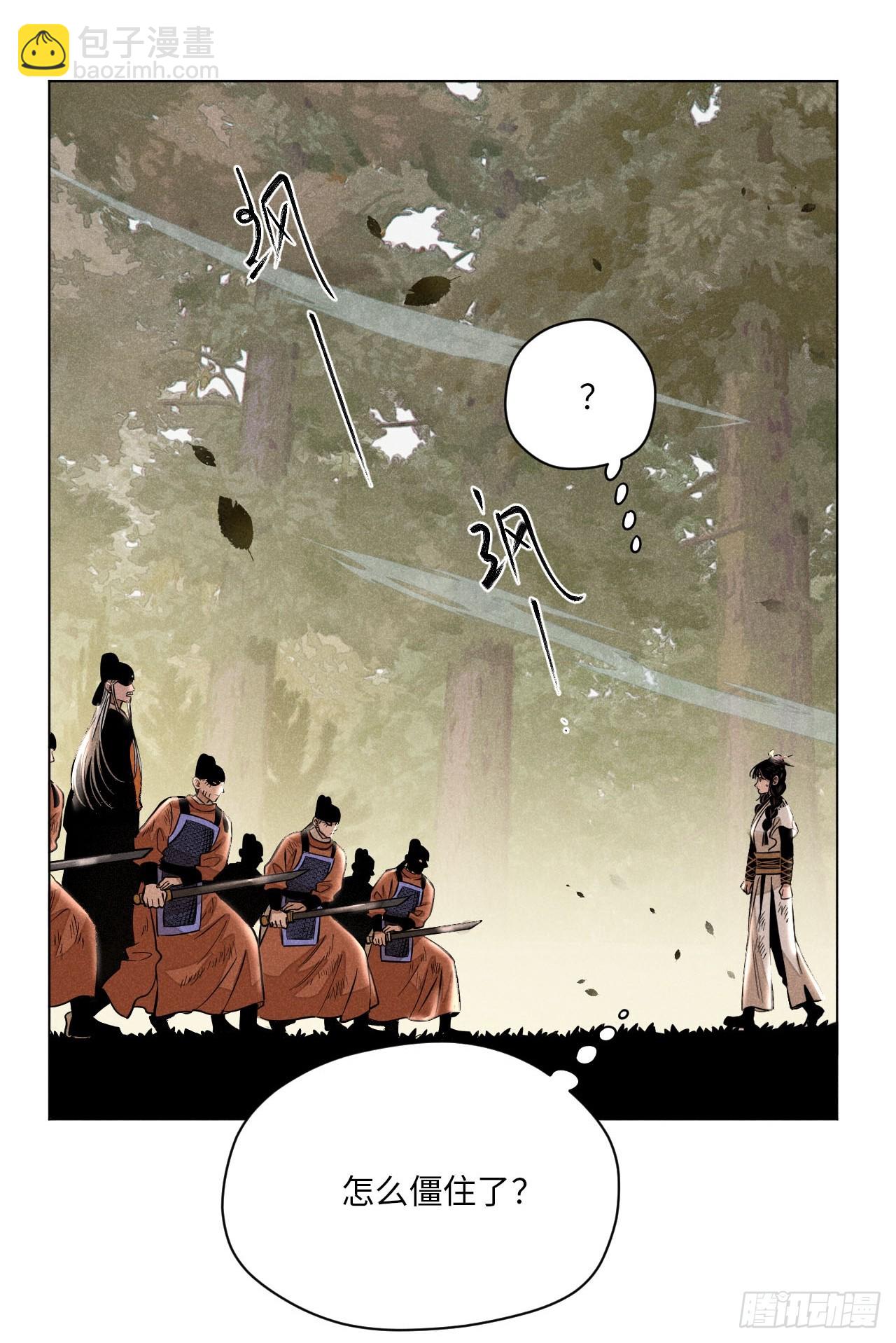 第二十四话 何谓复仇（上）(1/2)-第53话