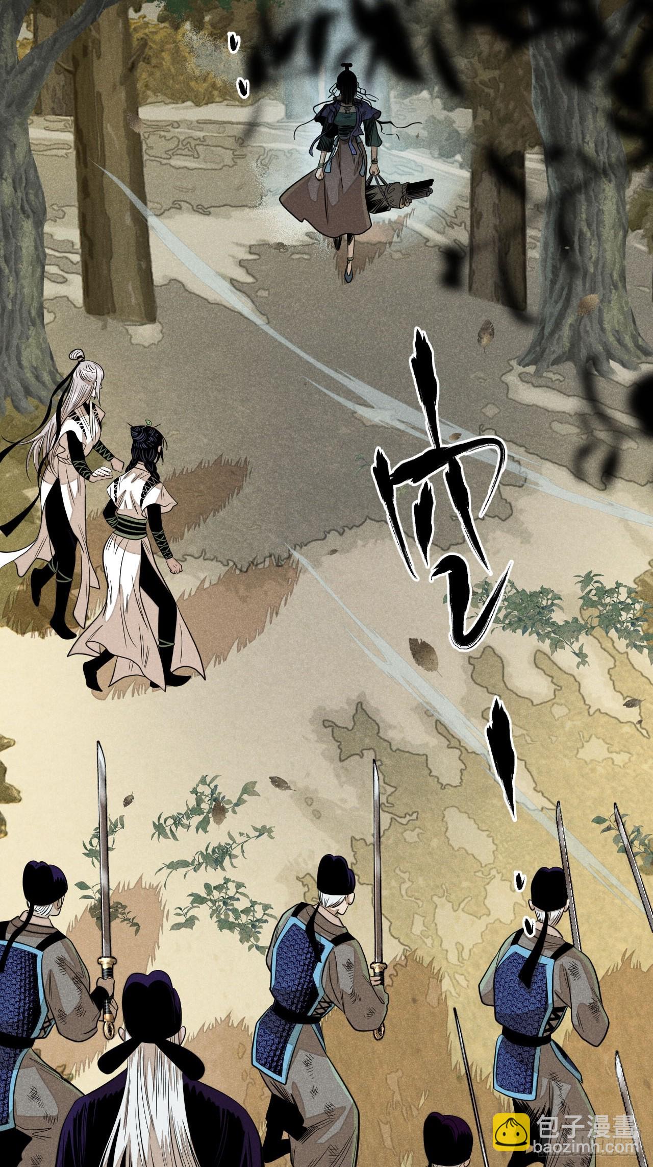 第二十四话 何谓复仇（上）(1/2)-第53话