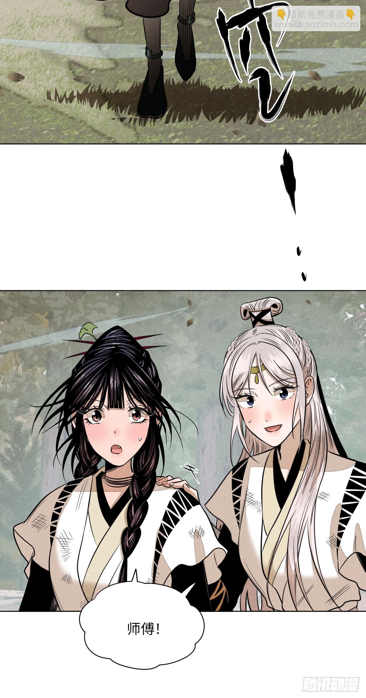第二十四话 何谓复仇（上）(1/2)-第53话
