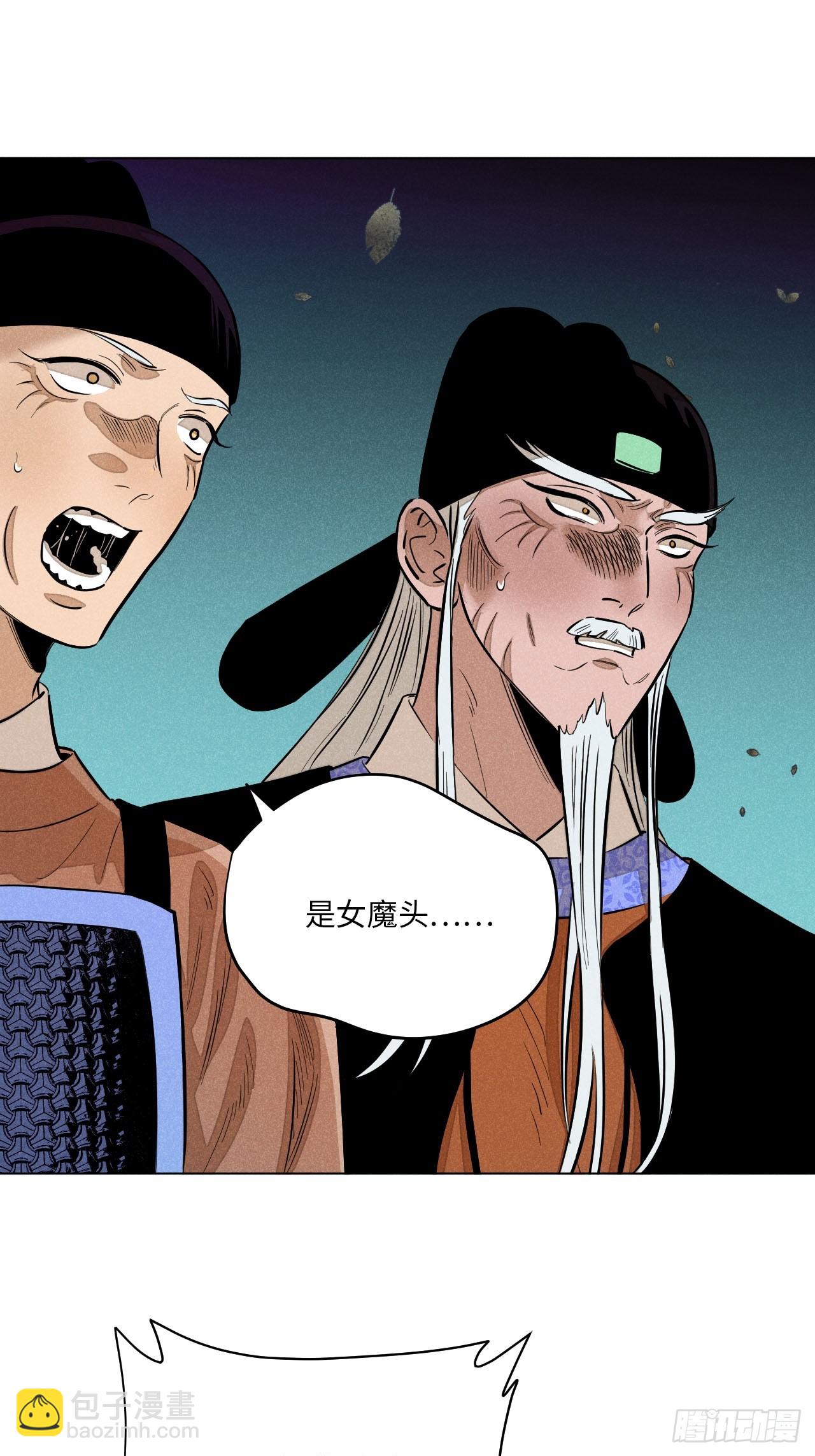 第二十四话 何谓复仇（上）(1/2)-第53话