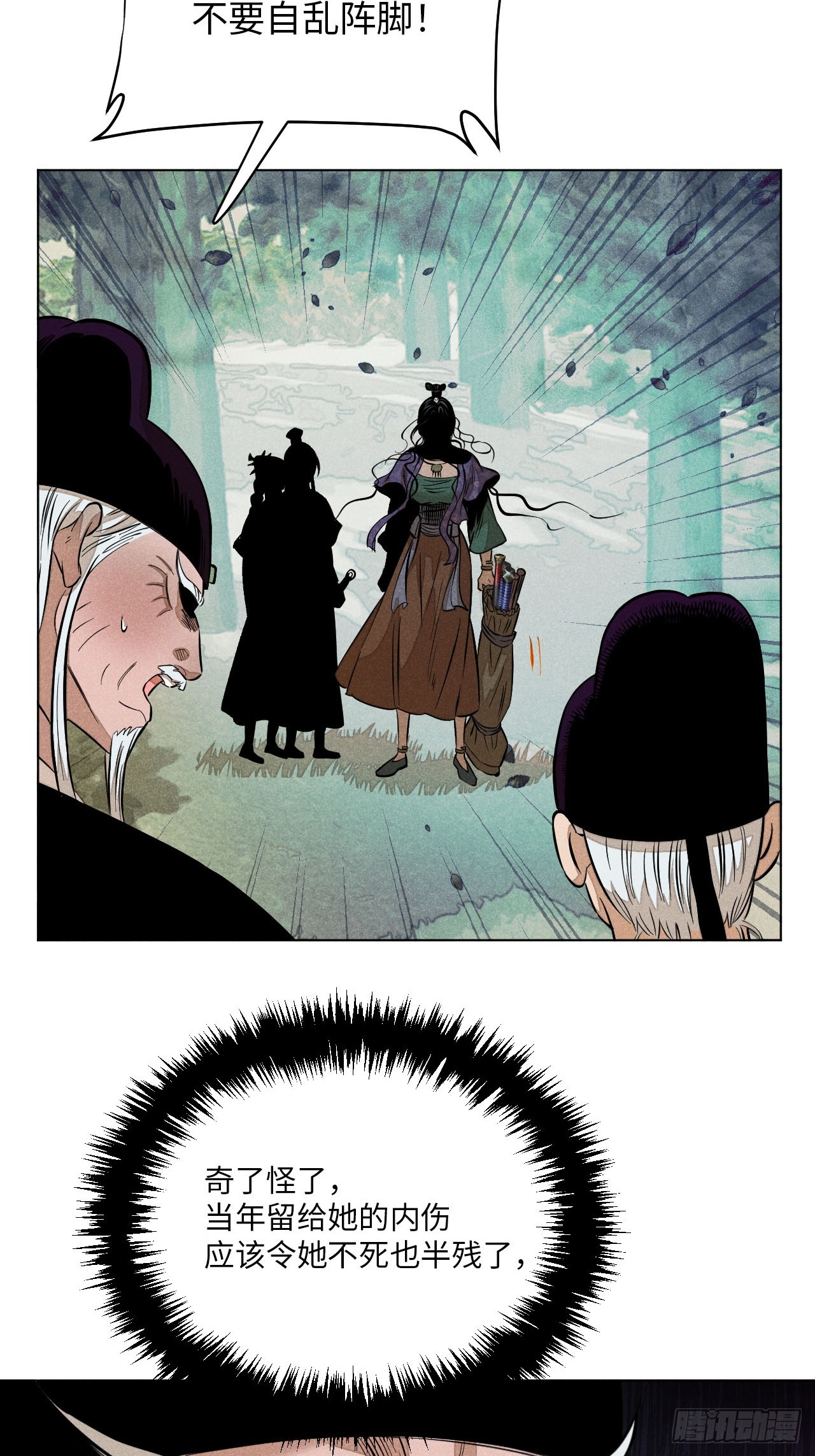 第二十四话 何谓复仇（上）(1/2)-第53话
