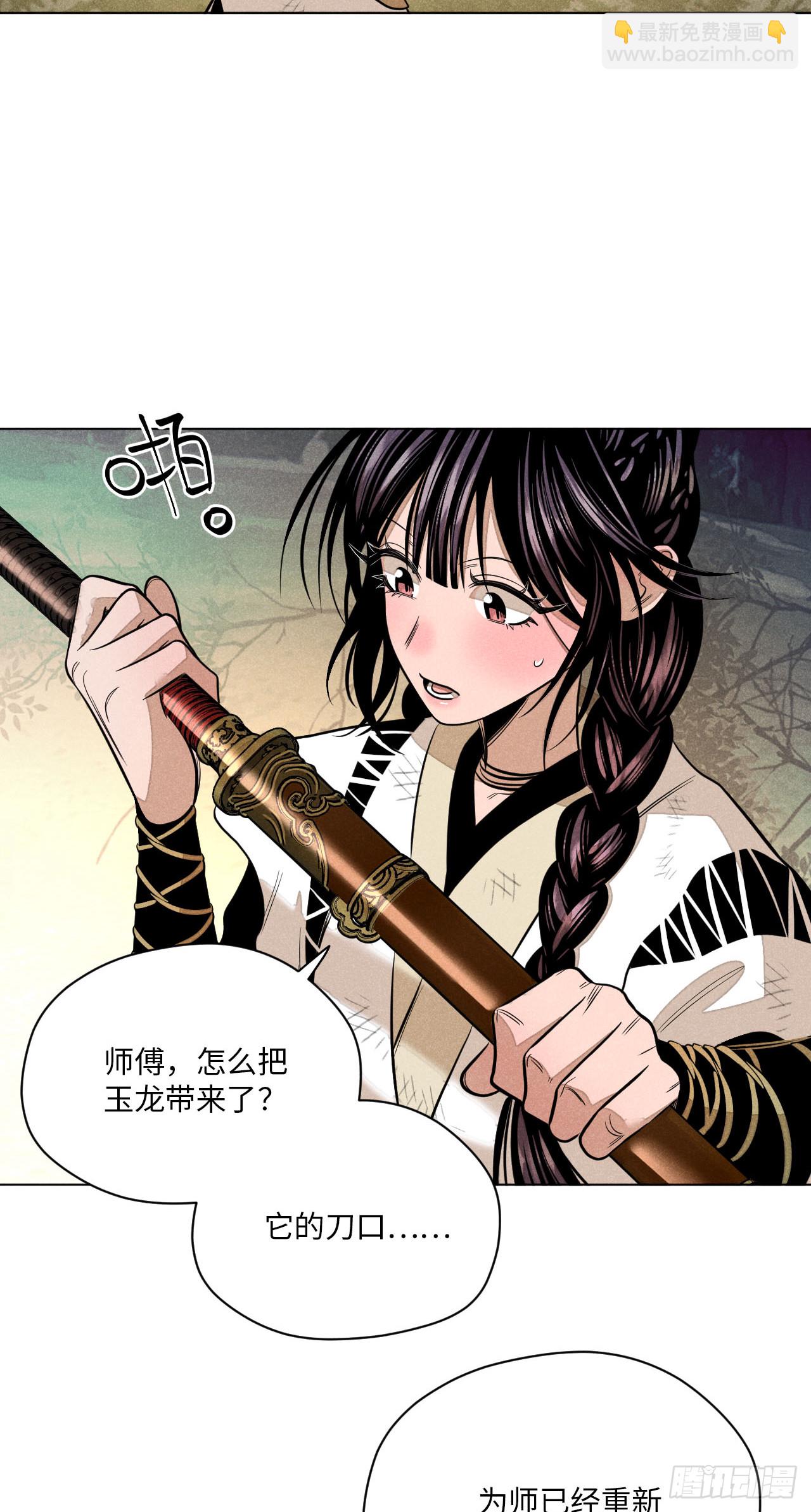 第二十四话 何谓复仇（上）(1/2)-第53话