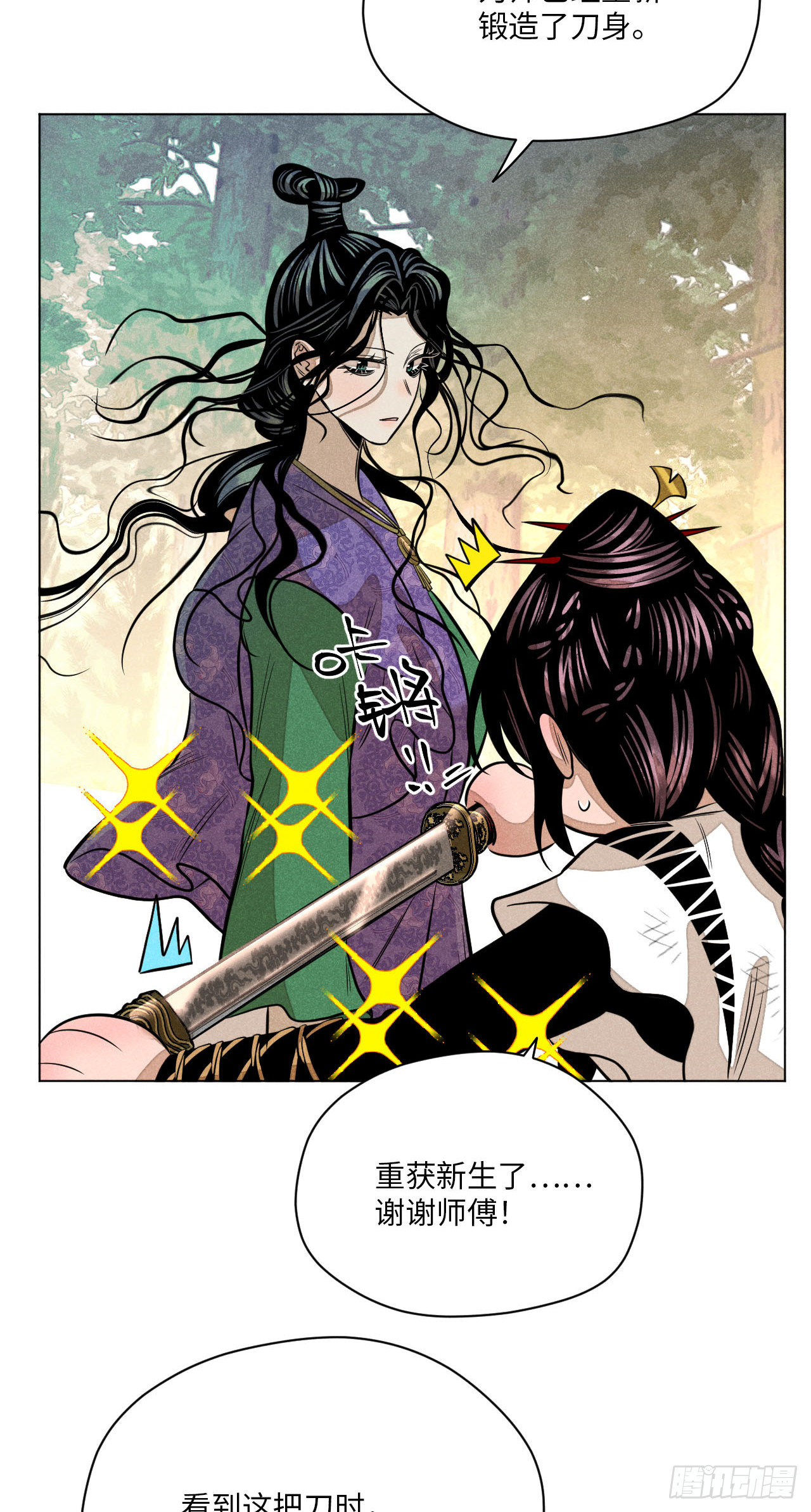 第二十四话 何谓复仇（上）(1/2)-第53话