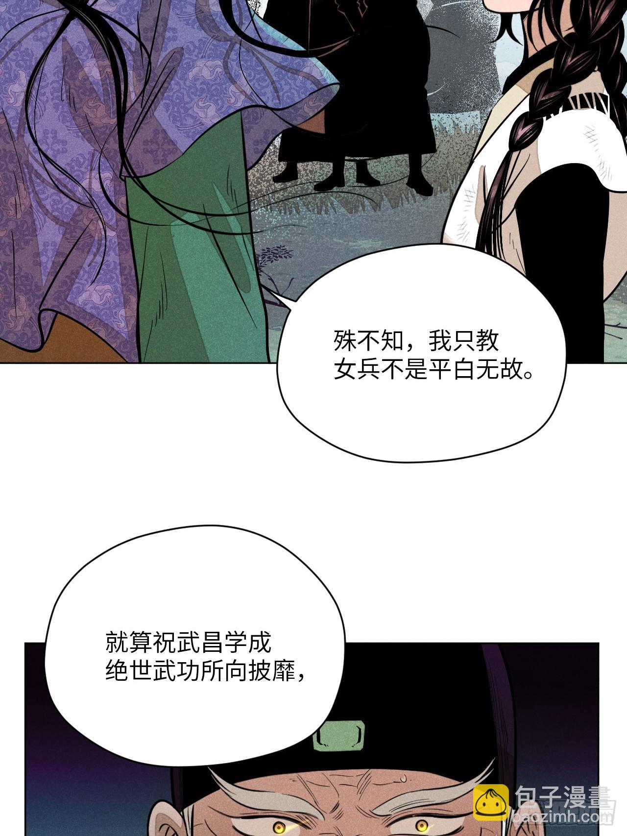 第二十四话 何谓复仇（上）(1/2)-第53话