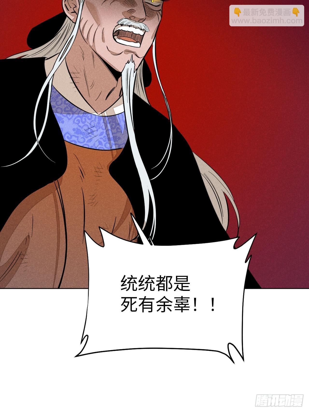 第二十四话 何谓复仇（上）(1/2)-第53话