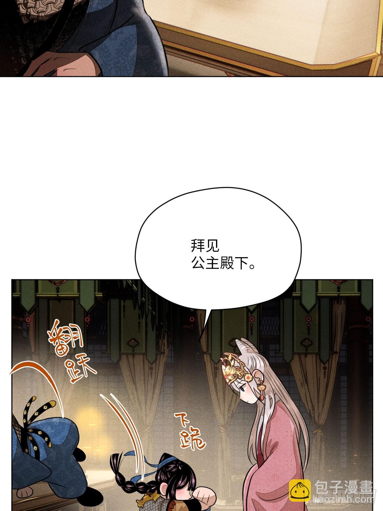 第二十四话 何谓复仇（上）(1/2)-第53话