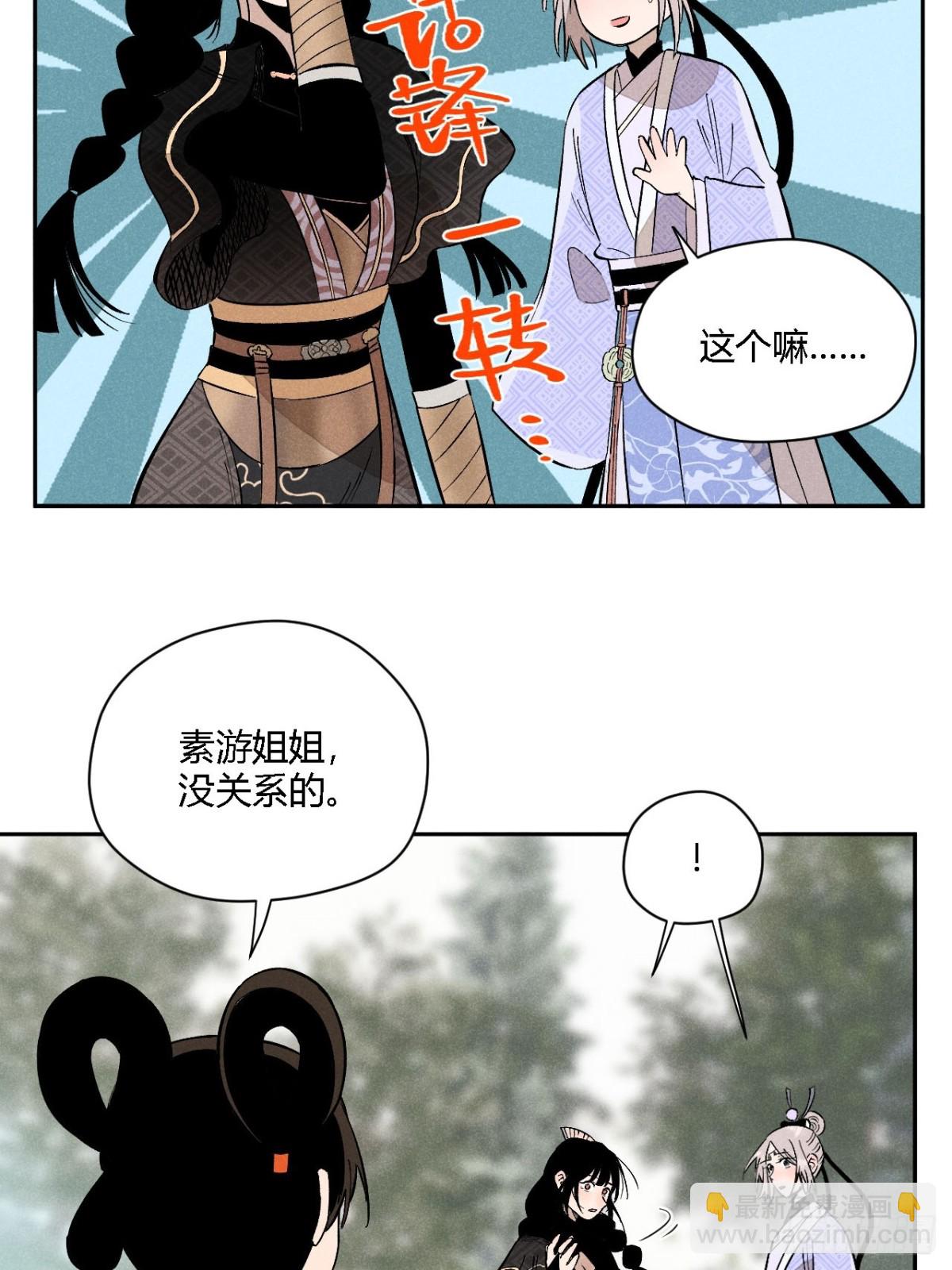 第三话 哪里不是牢笼（下）(1/2)-第7话