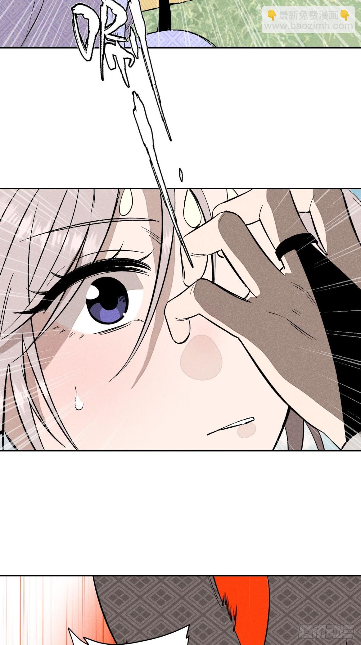 第三话 哪里不是牢笼（下）(1/2)-第7话