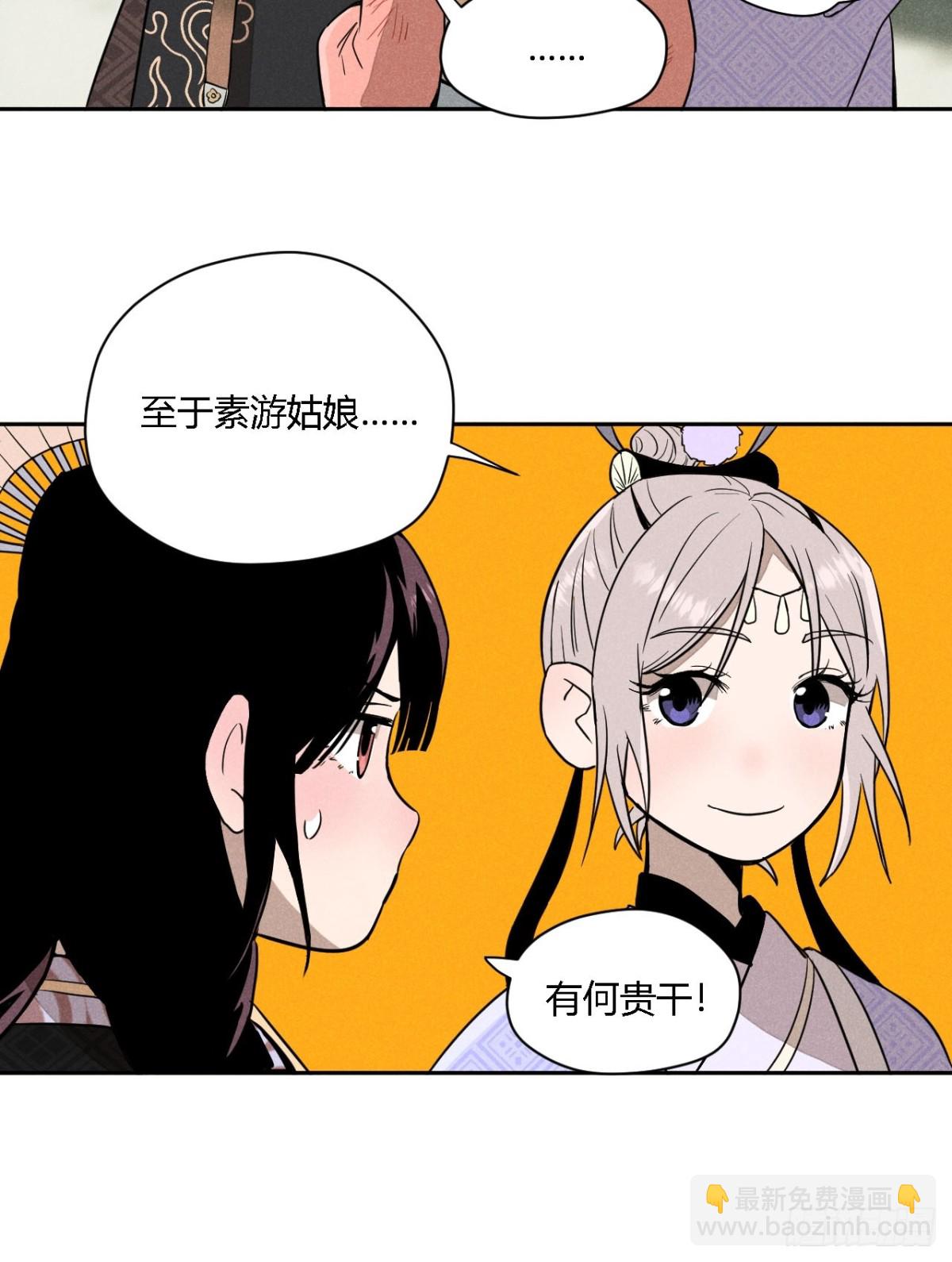 第三话 哪里不是牢笼（下）(1/2)-第7话