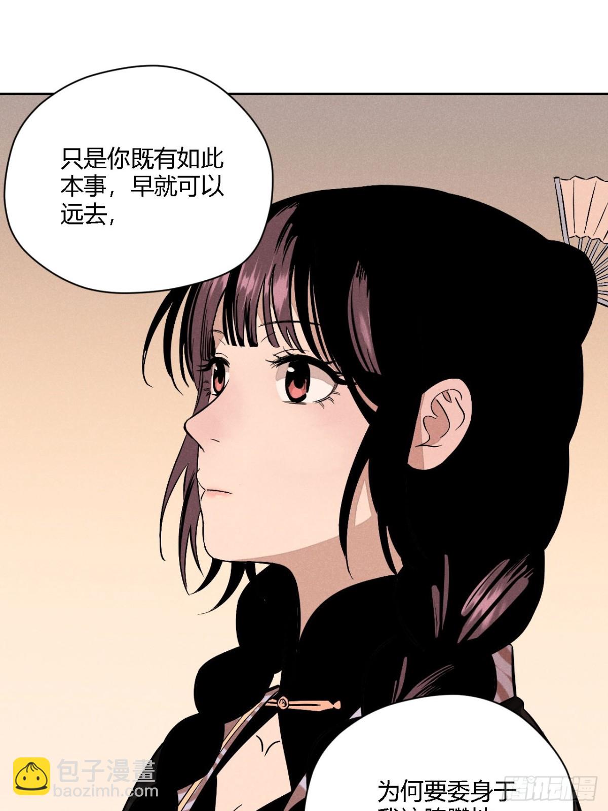 第四话 神通（下）-第9话