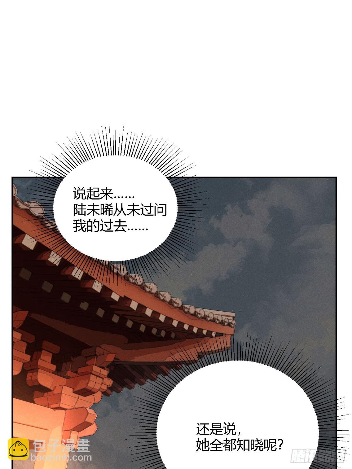 第四话 神通（下）-第9话
