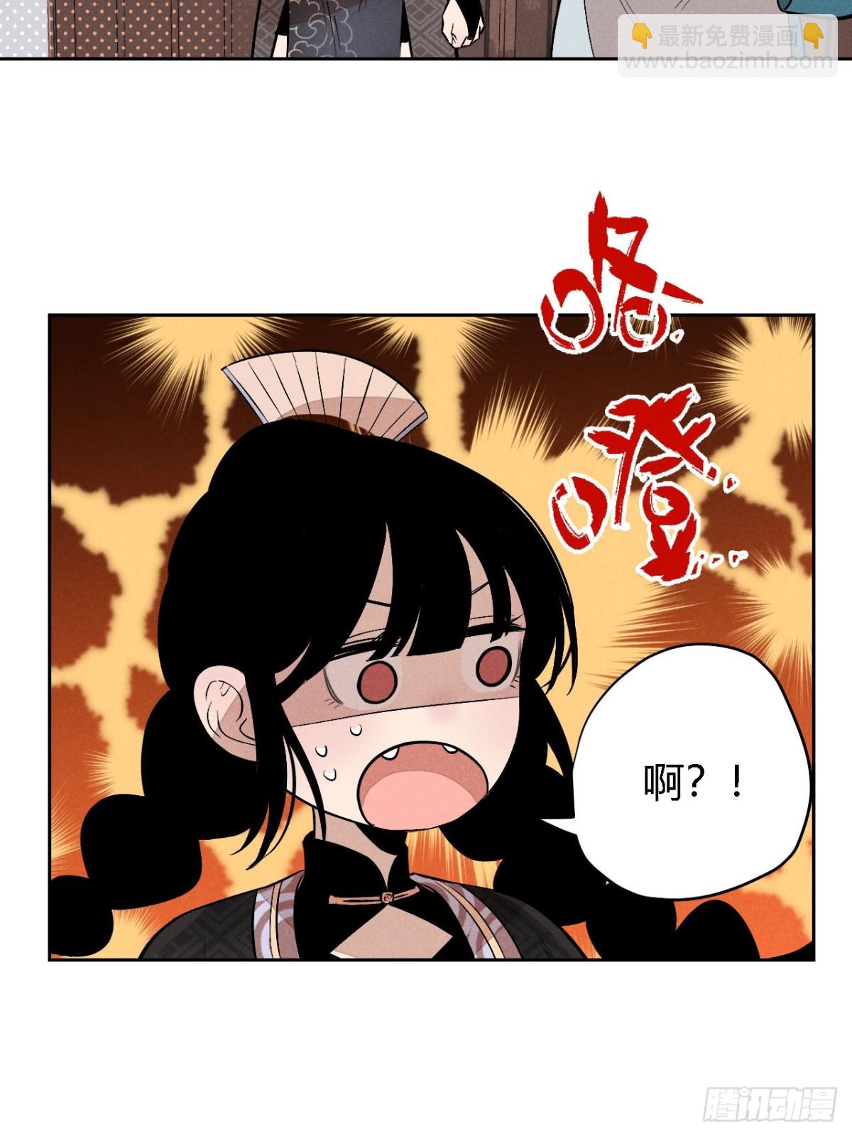 第四话 神通（下）-第9话
