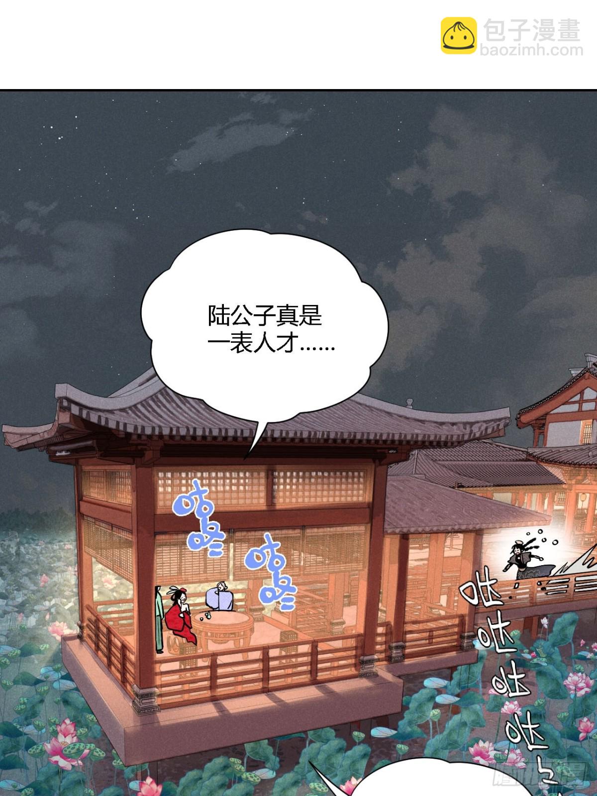 第四话 神通（下）-第9话