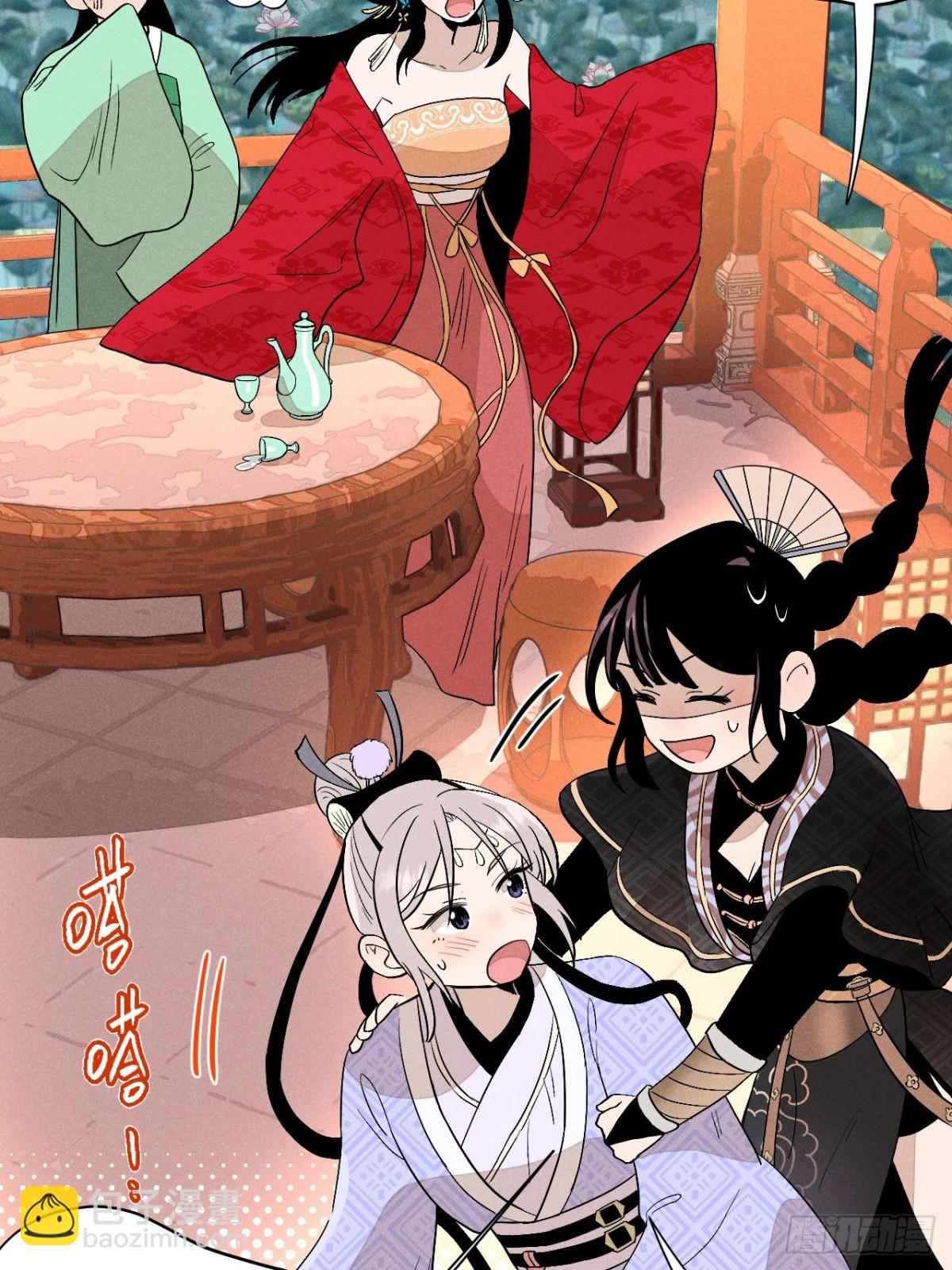 第四话 神通（下）-第9话