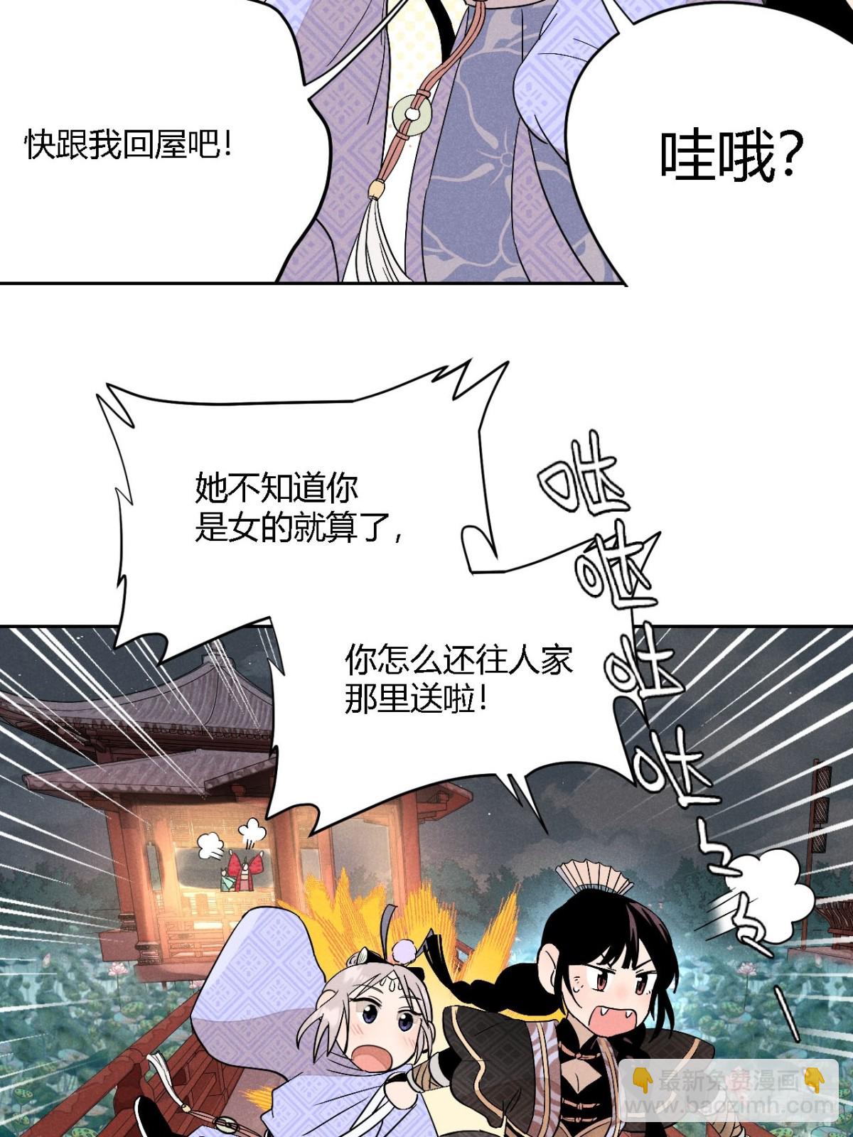 第四话 神通（下）-第9话