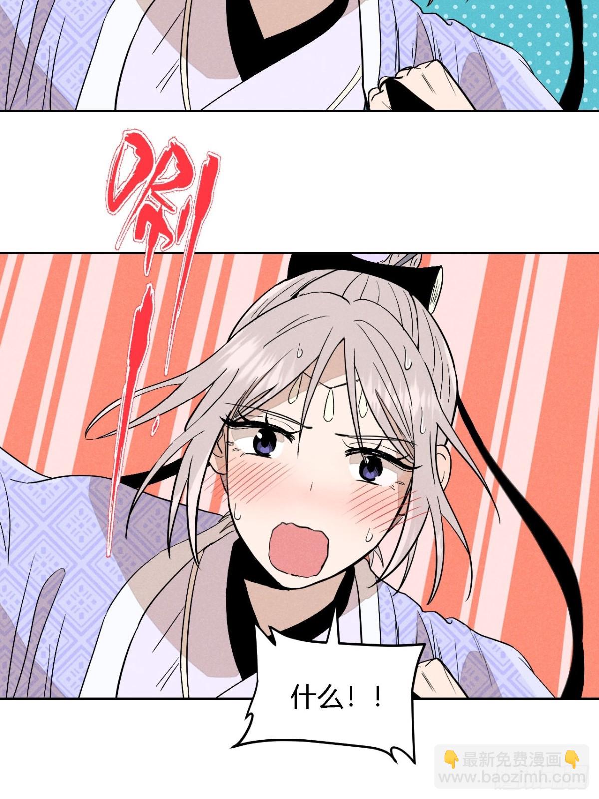 第四话 神通（下）-第9话