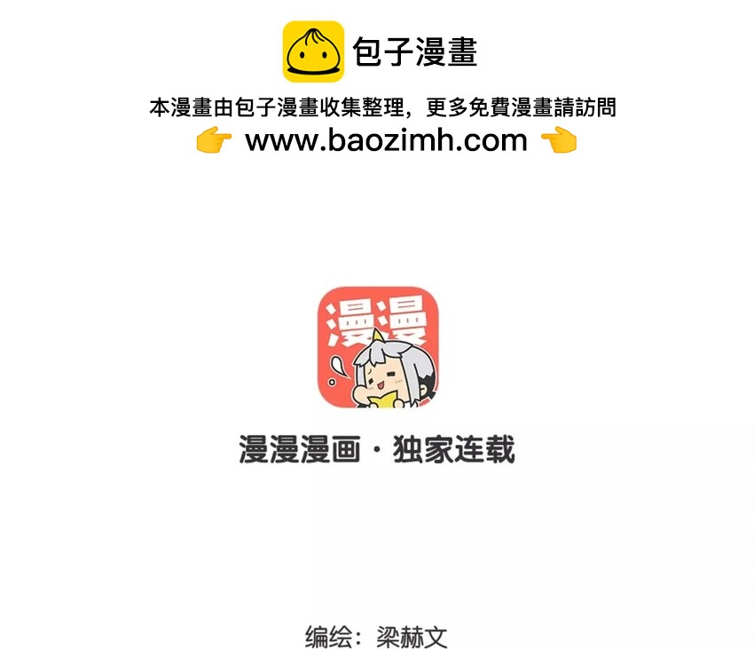 1 第1话    不良少年与学霸(1/2)-第1话