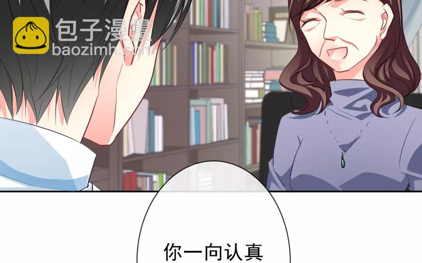 1 第1话    不良少年与学霸(1/2)-第1话