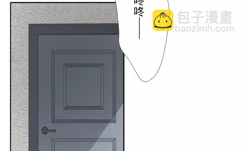 1 第1话    不良少年与学霸(1/2)-第1话