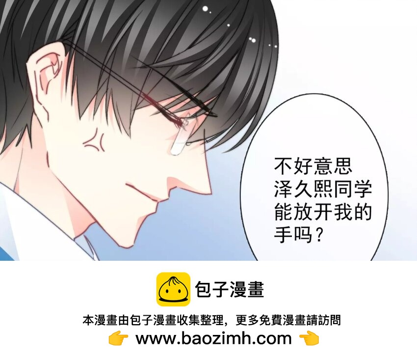 1 第1话    不良少年与学霸(1/2)-第1话