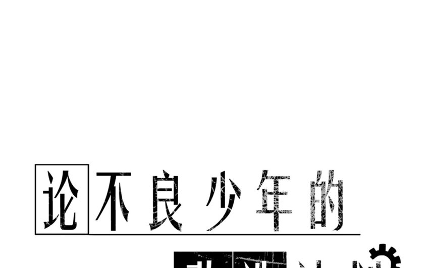 11 第11话  差距(1/2)-第11话