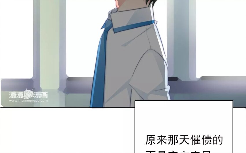 11 第11话  差距(1/2)-第11话