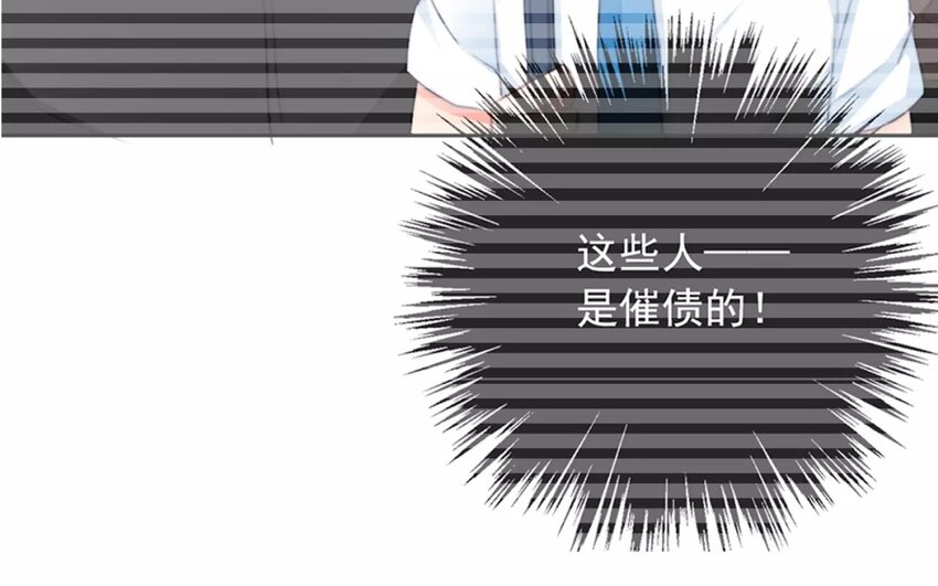 11 第11话  差距(1/2)-第11话