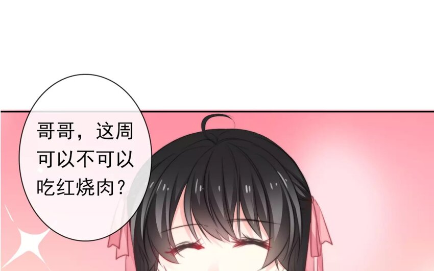 11 第11话  差距(1/2)-第11话