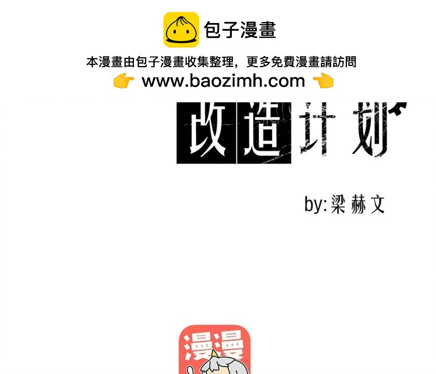 11 第11话  差距(1/2)-第11话