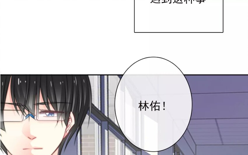 11 第11话  差距(1/2)-第11话
