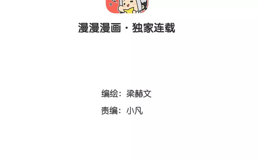 11 第11话  差距(1/2)-第11话