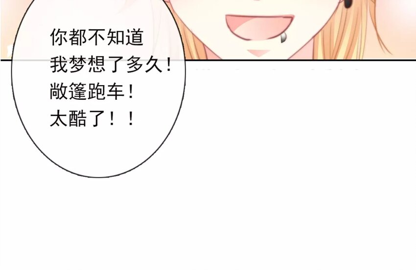 11 第11话  差距(1/2)-第11话