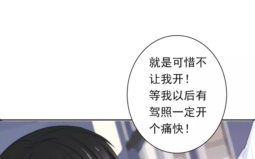 11 第11话  差距(1/2)-第11话