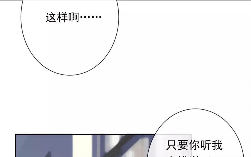11 第11话  差距(1/2)-第11话
