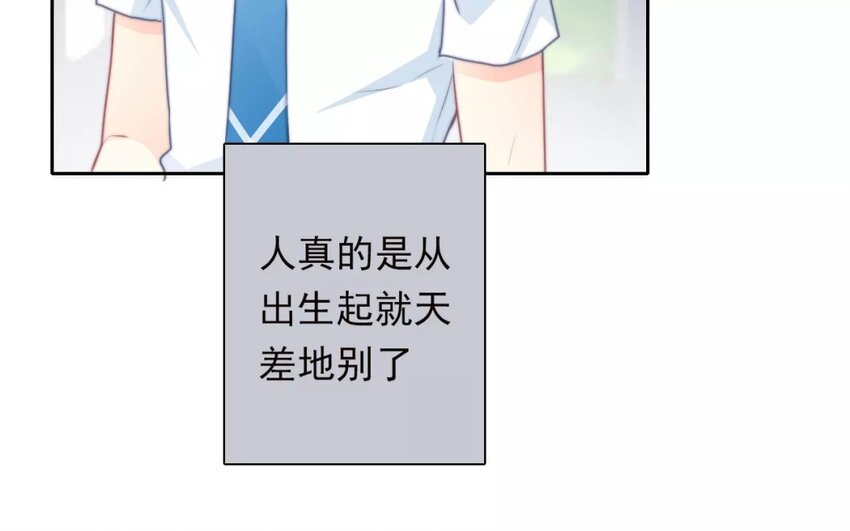 11 第11话  差距(1/2)-第11话