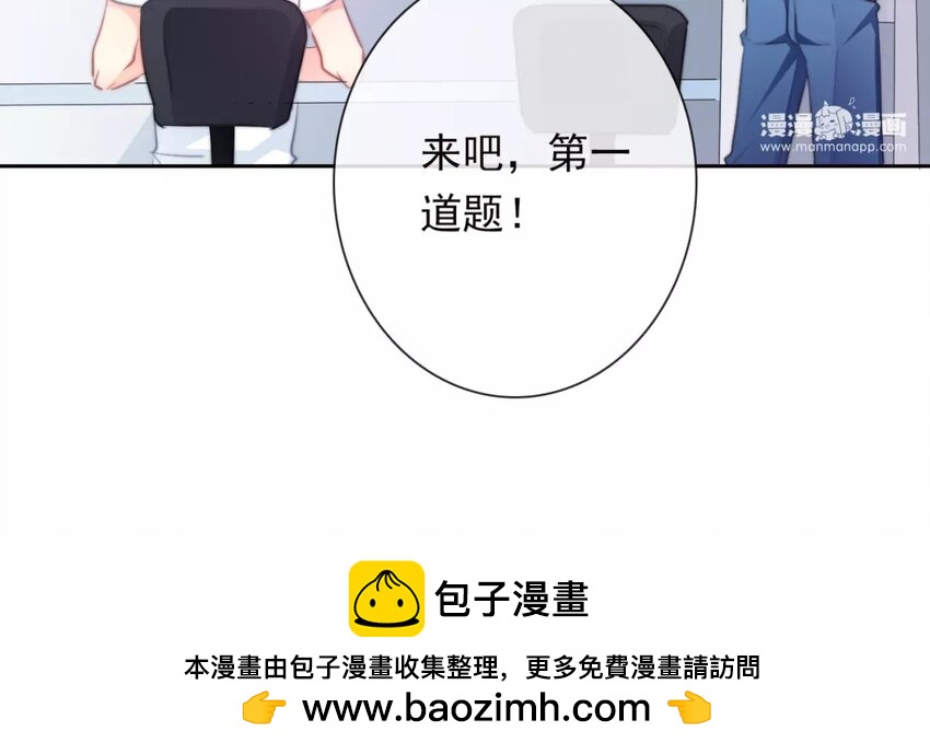 11 第11话  差距(1/2)-第11话