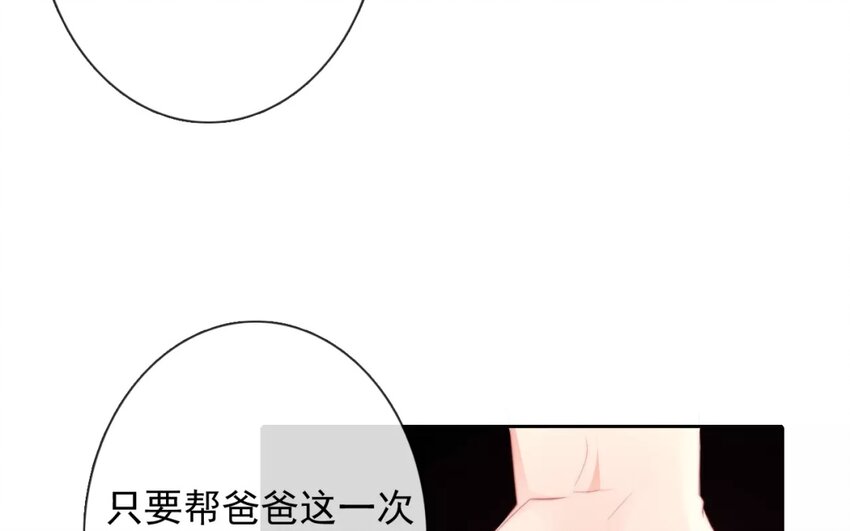 11 第11话  差距(1/2)-第11话