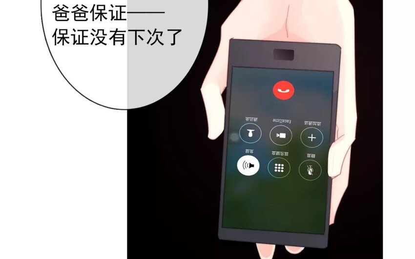 11 第11话  差距(1/2)-第11话