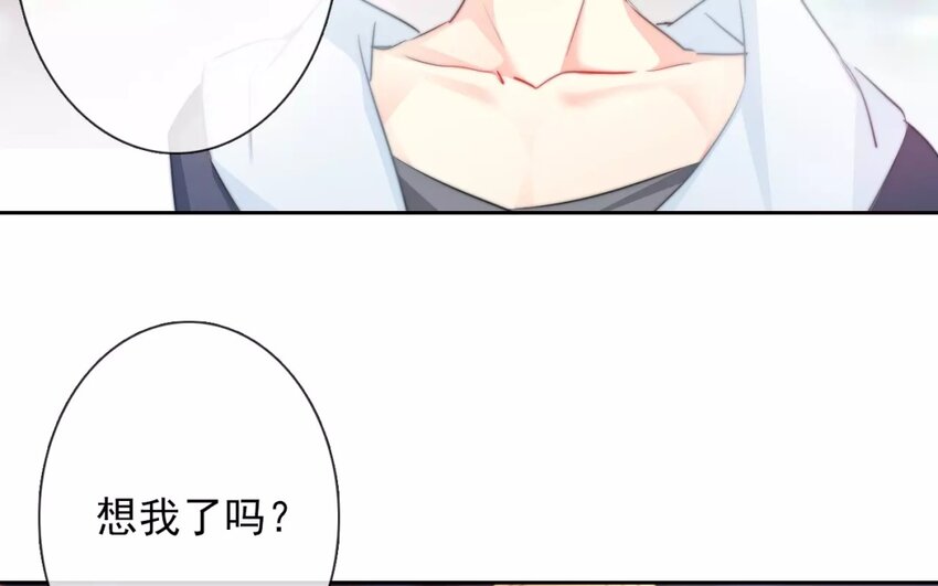 13 第13话  店里的 新人(1/2)-第13话