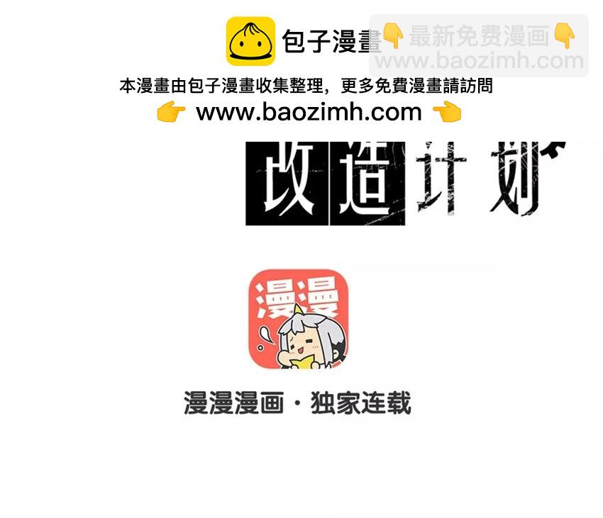 13 第13话  店里的 新人(1/2)-第13话